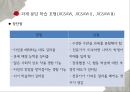 협동 학습의 모형- 상호의존성,리더십의 공유 가능,구성원과의 관계지속성,사회적 기능,STAD 모형 16페이지