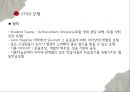 협동 학습의 모형- 상호의존성,리더십의 공유 가능,구성원과의 관계지속성,사회적 기능,STAD 모형 17페이지