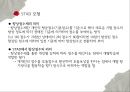 협동 학습의 모형- 상호의존성,리더십의 공유 가능,구성원과의 관계지속성,사회적 기능,STAD 모형 19페이지