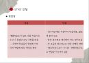 협동 학습의 모형- 상호의존성,리더십의 공유 가능,구성원과의 관계지속성,사회적 기능,STAD 모형 21페이지