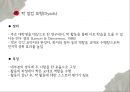 협동 학습의 모형- 상호의존성,리더십의 공유 가능,구성원과의 관계지속성,사회적 기능,STAD 모형 31페이지