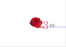 협동 학습의 모형- 상호의존성,리더십의 공유 가능,구성원과의 관계지속성,사회적 기능,STAD 모형 33페이지