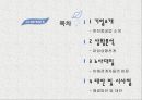 한진중공업 사태- 파업상황전개,노사대립,해결방안 및 대안,한진중공업지회,한진중공업 사태 일지,구조조정,경영악화의 책임 2페이지