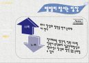 한진중공업 사태- 파업상황전개,노사대립,해결방안 및 대안,한진중공업지회,한진중공업 사태 일지,구조조정,경영악화의 책임 12페이지