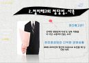 한진중공업 사태- 파업상황전개,노사대립,해결방안 및 대안,한진중공업지회,한진중공업 사태 일지,구조조정,경영악화의 책임 17페이지