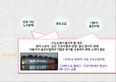 한진중공업 사태- 파업상황전개,노사대립,해결방안 및 대안,한진중공업지회,한진중공업 사태 일지,구조조정,경영악화의 책임 25페이지