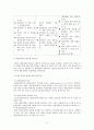 집단 발달단계- 사회복지 실천기술,집단상담의 문제 상황,사회복지실천의 평가,브랜드마케팅,서비스마케팅,글로벌경영,사례분석,swot,stp,4p 5페이지