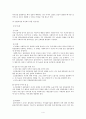 집단 발달단계- 사회복지 실천기술,집단상담의 문제 상황,사회복지실천의 평가,브랜드마케팅,서비스마케팅,글로벌경영,사례분석,swot,stp,4p 7페이지
