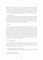 집단 발달단계- 사회복지 실천기술,집단상담의 문제 상황,사회복지실천의 평가,브랜드마케팅,서비스마케팅,글로벌경영,사례분석,swot,stp,4p 15페이지