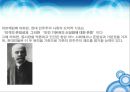 현대사회학과 한국사회학- 자유민주주의란,자유민주주의 이념적 기초,현대 자유민주주의의 해법,한국 민주주의 위기 10페이지
