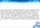 현대사회학과 한국사회학- 자유민주주의란,자유민주주의 이념적 기초,현대 자유민주주의의 해법,한국 민주주의 위기 13페이지