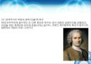 현대사회학과 한국사회학- 자유민주주의란,자유민주주의 이념적 기초,현대 자유민주주의의 해법,한국 민주주의 위기 14페이지