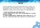 현대사회학과 한국사회학- 자유민주주의란,자유민주주의 이념적 기초,현대 자유민주주의의 해법,한국 민주주의 위기 32페이지