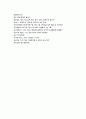 중소기업 지원정책- 중소기업이란,대한민국 중소기업 현황,국내 중소기업 양성정책,외국 중소기업 지원 및 육성제도 사례 22페이지