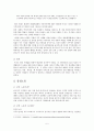 직행위론의 이론과 사례, 동기부여,감정노동,임파워먼트,조직의 스트레스관리,학습과 행위변화,직무만족과 몰입,리더십 5페이지