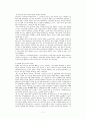 직행위론의 이론과 사례, 동기부여,감정노동,임파워먼트,조직의 스트레스관리,학습과 행위변화,직무만족과 몰입,리더십 7페이지