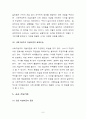 저널리즘 이론, 프로페셔널 저널리즘,사회구성주의 저널리즘,공공 저널리즘,서비스 저널리즘,소셜 저널리즘,타블로이드 저널리즘,탐사 저널리즘 7페이지