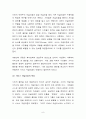 저널리즘 이론, 프로페셔널 저널리즘,사회구성주의 저널리즘,공공 저널리즘,서비스 저널리즘,소셜 저널리즘,타블로이드 저널리즘,탐사 저널리즘 10페이지