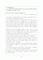 코카콜라 마케팅전략, 코카콜라경영,CPM매트릭스 및 블루오션 전략,코카콜라 음료시장,브랜드마케팅,서비스마케팅,글로벌경영,사례분석,swot,stp,4p 24페이지