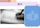 정신건강과 적응, 불안장애(강박장애,공황장애,공포장애),불안vs불안장애,정상적인 불안 2페이지