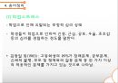 학생상담- 대학생이 경험하는 스트레스,대학생의 학업스트레스,취업 스트레스,스트레스 해소및 대처방안 8페이지
