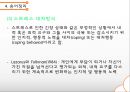 학생상담- 대학생이 경험하는 스트레스,대학생의 학업스트레스,취업 스트레스,스트레스 해소및 대처방안 9페이지