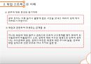 학생상담- 대학생이 경험하는 스트레스,대학생의 학업스트레스,취업 스트레스,스트레스 해소및 대처방안 15페이지
