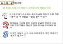 학생상담- 대학생이 경험하는 스트레스,대학생의 학업스트레스,취업 스트레스,스트레스 해소및 대처방안 54페이지