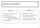 지역주의와 지역 국제기구, 국제기구의 이해,지역통합이론,EU-유럽연합,NATO-북대서양조약기구,NATO의 군사전략 변천사,OPEC _ 석유수출국기구 29페이지
