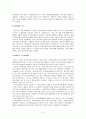 정부장학금 제도- 외국의 학자금 지원제도(미국,일본,호주사례),취업 후 상환 학자금대출(ICL),학자금 관리제도 8페이지