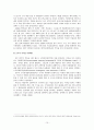 정부장학금 제도- 외국의 학자금 지원제도(미국,일본,호주사례),취업 후 상환 학자금대출(ICL),학자금 관리제도 10페이지