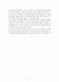 정부장학금 제도- 외국의 학자금 지원제도(미국,일본,호주사례),취업 후 상환 학자금대출(ICL),학자금 관리제도 16페이지