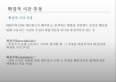 프로젝트 관리- 행동주의,프로젝트 수명주기,확정적 시간 추정,계산 알고리즘,확률적 시간 추정,예산 관리,시간 _비용의 상쇄 효과 18페이지