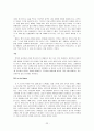 페미니즘 영화 연구분석- 페미니즘의 정의와 발생 배경,페미니즘 영화의 출현,영화 분석-하녀에린 브로코비치아이엠 러브,페미니즘 영화의 한계 24페이지