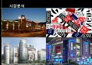 프로슈머- 아울렛이란,아울렛 시장전망,도심형아울렛 프리미엄아울렛,프리미엄아울렛 시장분석,브랜드마케팅,서비스마케팅,글로벌경영,사례분석,swot,stp,4p 4페이지