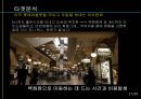 프로슈머- 아울렛이란,아울렛 시장전망,도심형아울렛 프리미엄아울렛,프리미엄아울렛 시장분석,브랜드마케팅,서비스마케팅,글로벌경영,사례분석,swot,stp,4p 17페이지
