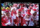 프로슈머- 아울렛이란,아울렛 시장전망,도심형아울렛 프리미엄아울렛,프리미엄아울렛 시장분석,브랜드마케팅,서비스마케팅,글로벌경영,사례분석,swot,stp,4p 35페이지