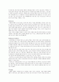 카페베네 마케팅 전략- 카페베네 4P,스타벅스 4P,커피시장분석,브랜드마케팅,서비스마케팅,글로벌경영,사례분석,swot,stp,4p 44페이지
