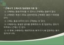한시의 개념과 범위,한시의 형식(양식),한시의 주제(내용),규방문학,농민 한시,자연시,사대부 문학 ppt 7페이지
