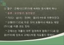 한시의 개념과 범위,한시의 형식(양식),한시의 주제(내용),규방문학,농민 한시,자연시,사대부 문학 ppt 9페이지