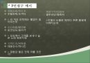한시의 개념과 범위,한시의 형식(양식),한시의 주제(내용),규방문학,농민 한시,자연시,사대부 문학 ppt 10페이지
