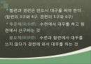 한시의 개념과 범위,한시의 형식(양식),한시의 주제(내용),규방문학,농민 한시,자연시,사대부 문학 ppt 12페이지