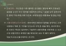 한시의 개념과 범위,한시의 형식(양식),한시의 주제(내용),규방문학,농민 한시,자연시,사대부 문학 ppt 31페이지