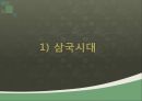 한시의 개념과 범위,한시의 형식(양식),한시의 주제(내용),규방문학,농민 한시,자연시,사대부 문학 ppt 37페이지