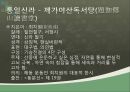 한시의 개념과 범위,한시의 형식(양식),한시의 주제(내용),규방문학,농민 한시,자연시,사대부 문학 ppt 47페이지