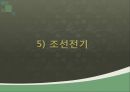 한시의 개념과 범위,한시의 형식(양식),한시의 주제(내용),규방문학,농민 한시,자연시,사대부 문학 ppt 58페이지