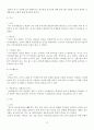 난타- 필리핀을 난타하라,공연 난타 해외진출 성공요인,난타 세계시장 현황 12페이지