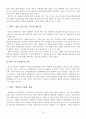 난타- 필리핀을 난타하라,공연 난타 해외진출 성공요인,난타 세계시장 현황 19페이지