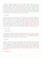 난타- 필리핀을 난타하라,공연 난타 해외진출 성공요인,난타 세계시장 현황 22페이지