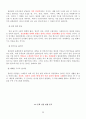 난타- 필리핀을 난타하라,공연 난타 해외진출 성공요인,난타 세계시장 현황 23페이지